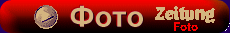 ������� Swadba Pfoto_Presse